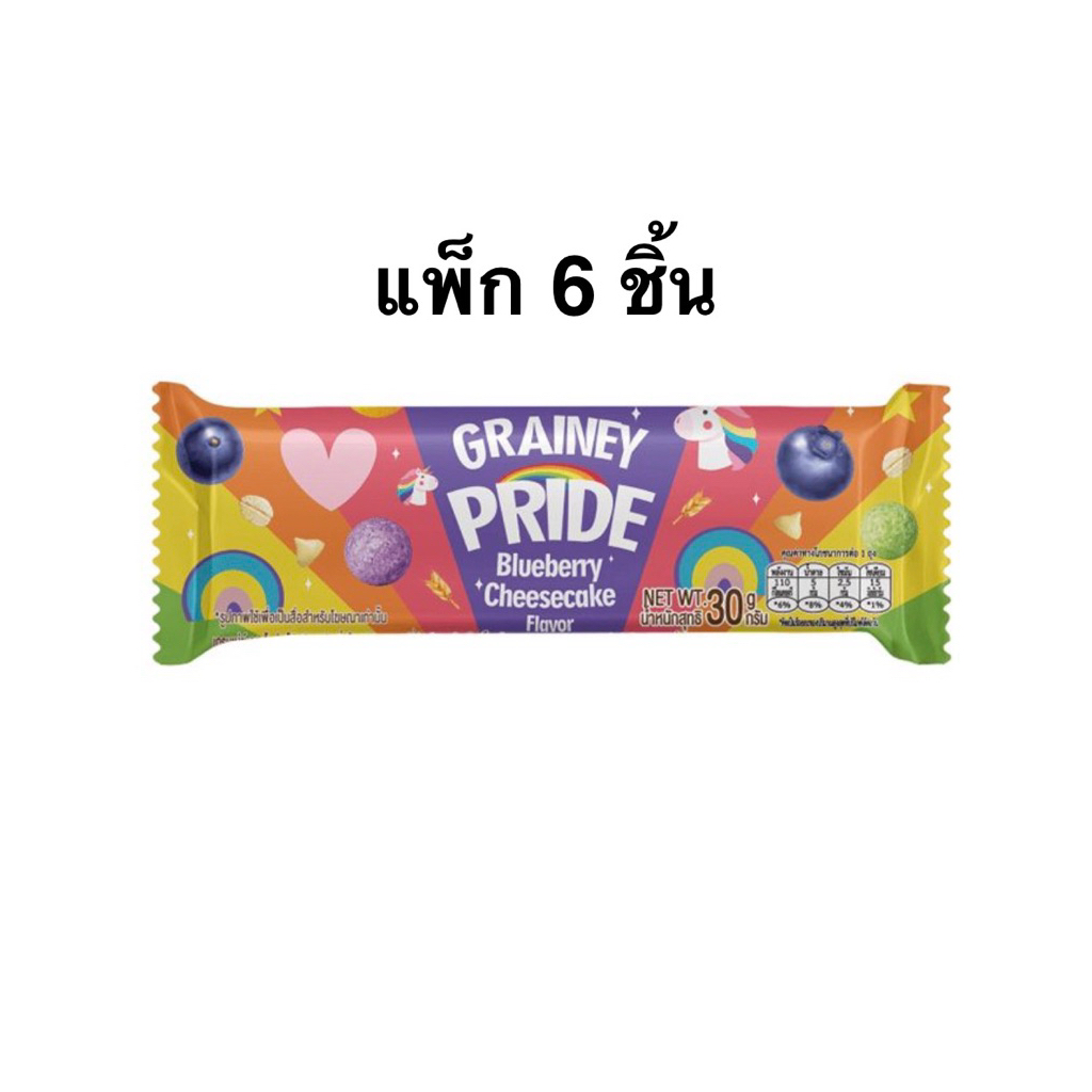[แพ็ก 6 ชิ้น] เกรนเน่บาร์ไพรด์บลูเบอรรี่ชีสเค้กไวท์ช็อก 30ก. Grainey bar Prie Blueberry Cheesecake White Choc
