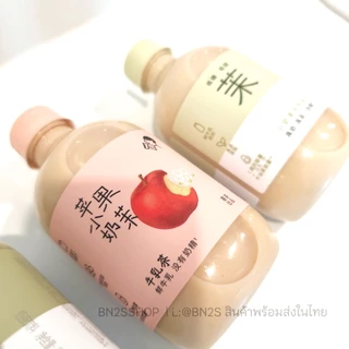 Heytea Jasmin Rich Milk Tea เครื่องดื่มชามะลินมสด เฮทีย์ บรรจุขวดพร้อมดื่ม มี 3 รสชาติ พร้อมส่งในไทย อร่อยมาก ต้องลอง