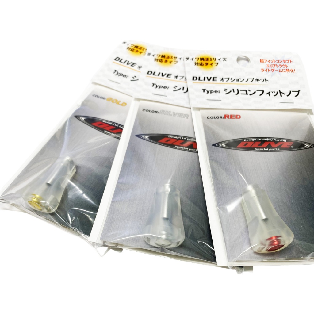 [DLIVE] Silicone Fit Handle Knob (CLEAR Color) for SHIMANO, DAIWA Genuine Handles and DLIVE Handles 