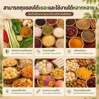 ถุงกระดาษคราฟท์ มีหน้าต่างใส ตั้งได้ เกรดอาหาร กันน้ำ กันฝุ่น มีซิปปิดสนิท หลายขนาด 50 ใบต่อชุด