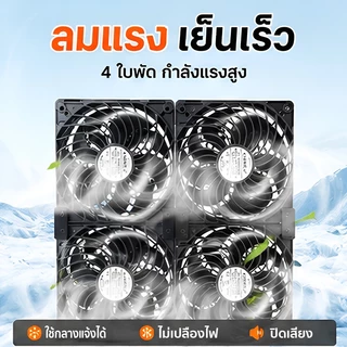 พัดลม 4 ตัว พัดลมดูดอากาศโซล่าเซลล์ ทนต่ออุณหภูมิสูงทนต่อกันกร่อนแรงดูดดี พัดลมระบายอากาศ พัดลมดูดอากาศ กำลังไฟสูง