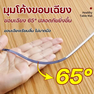 วัสดุซิลิโคนใสคุณภาพสูง pvc พลาสติกปูโต๊ะ ผ้าปูโต๊ะใส ทนน้ำมันและความร้อน ทำความสะอาดง่าย หนาพิเศษ ทนทานยิ่งขึ้น