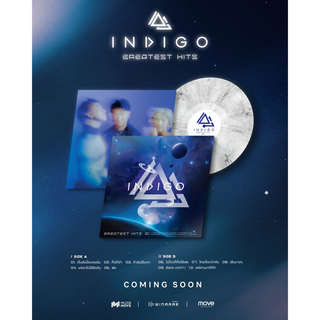 Vinyl Indigo 𝐆𝐫𝐞𝐚𝐭𝐞𝐬𝐭 𝐇𝐢𝐭𝐬: 𝐋𝐢𝐦𝐢𝐭𝐞𝐝 𝐄𝐝𝐢𝐭𝐢𝐨𝐧