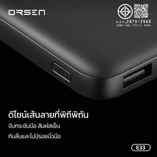 Eloop E33 10000mAh แบตสำรอง ชาร์จเร็ว 2.4A 12W Powerbank พาวเวอร์แบงค์ เพาเวอร์แบงค์