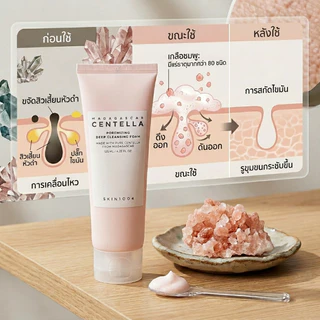 SKIN1004 เกลือหิมาลัย + เซนเทลลา✅ ล้างกันแดด ✅ ดูดซับมัน ✅ ลึกถึงรูขุมขนไม่แห้งไม่ตึง | ผิวแพ้ง่ายใช้ดี