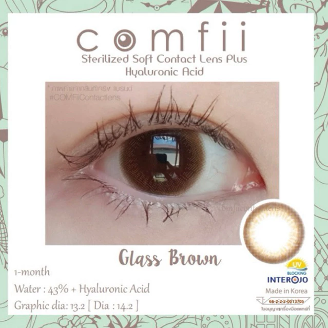 Glass Brown Comfii Contactlens คอนแทคเลนส์ Hyaluron จาก เกาหลี รุ่นขายดี เท่าตาดำ