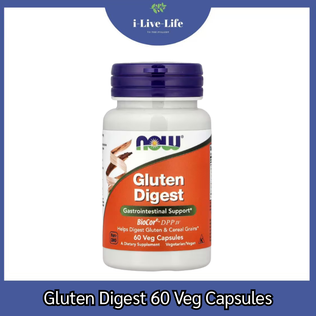 Now Food - Gluten Digest 60 Veg Capsules เอนไซม์ กลูเตน ย่อยอาหาร