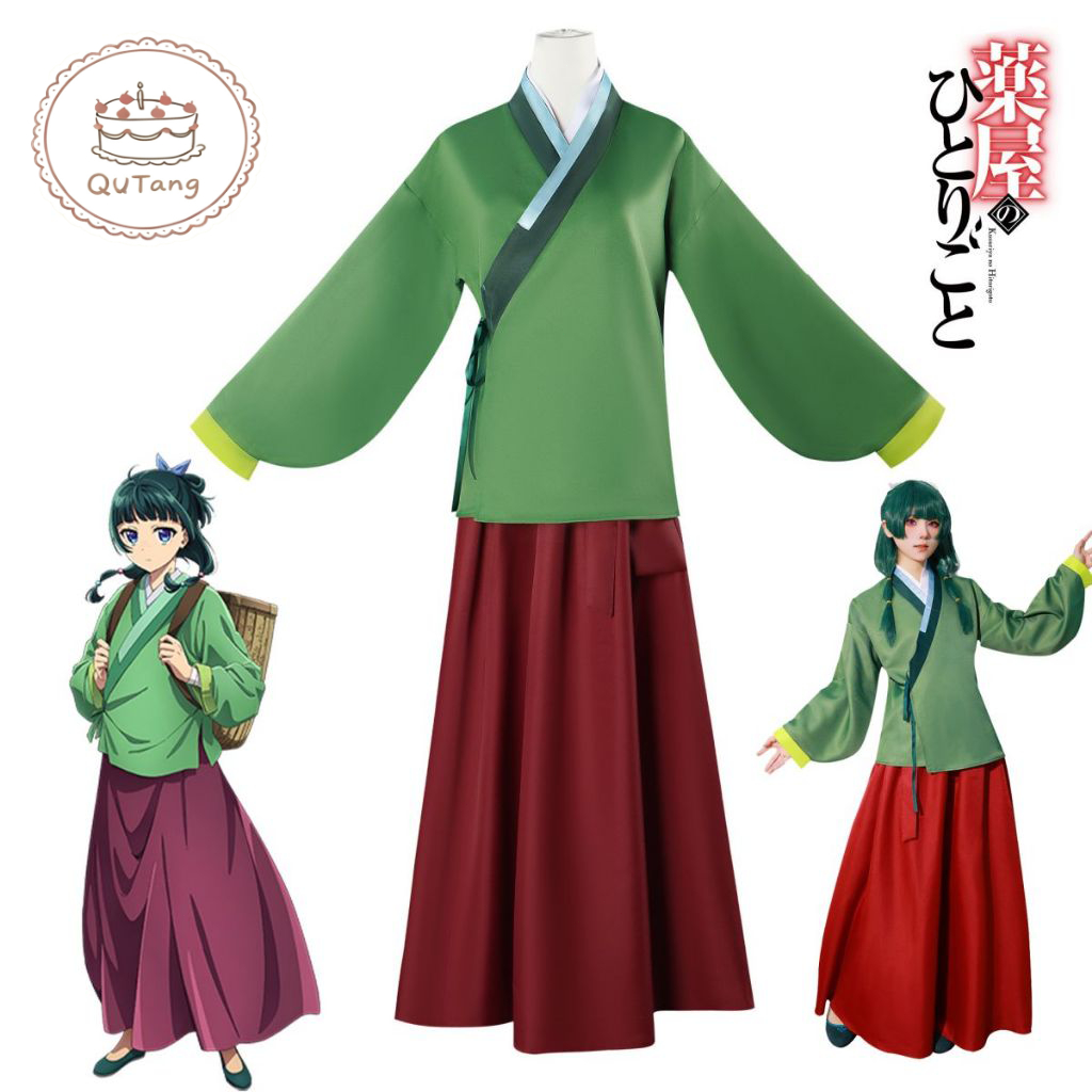ชุดคอสเพลย์ Maomao แอนนีเมะ The Pharmaceuticary Diaries คอสเพลย์ วิกแต่งตัว เครื่องแต่งกายโบราณ Hanfu จีน