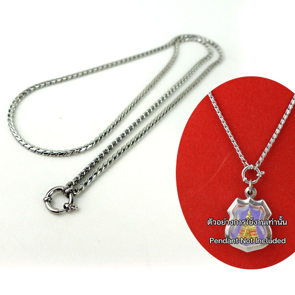 PU70 ลายเกลียวเชือก 2.5มิล 3มิล ตะขอห่วงสปริง เส้นเล็ก สร้อยคอ ห้อยพระ สร้อยสแตนเลสแท้ สร้อยพระ stainless necklace