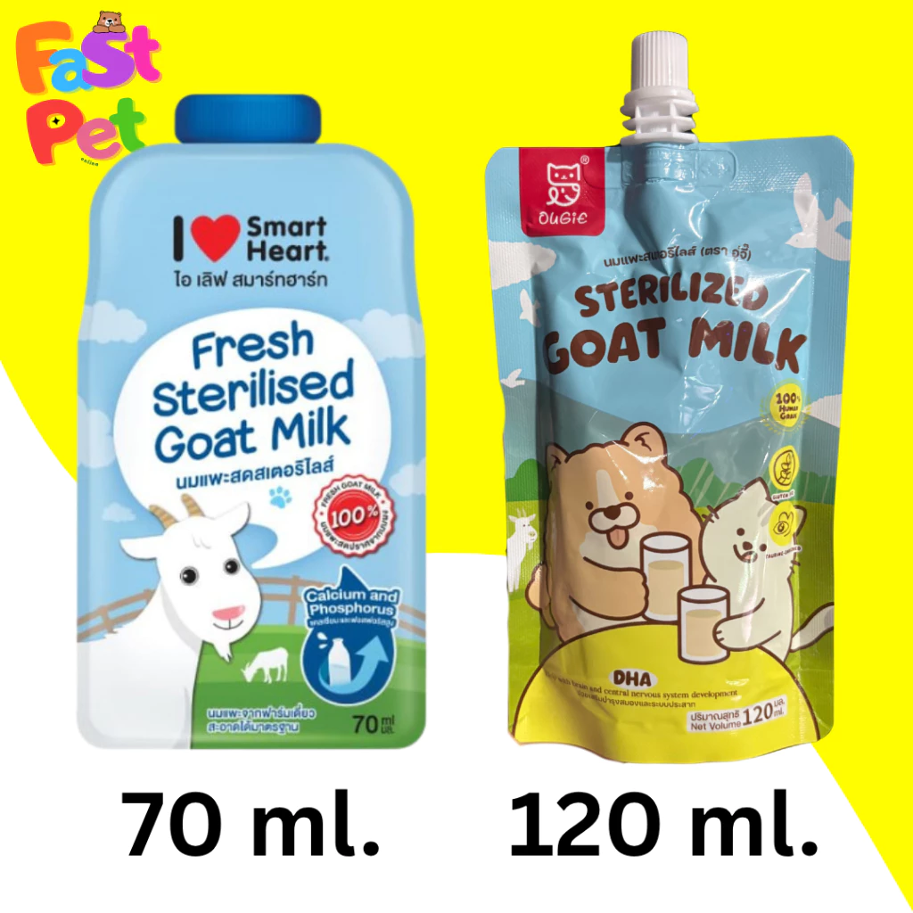 สมาร์ทฮาร์ท อู่จี๊ นมแพะแท้พร้อมใช้ ชนิดซอง 70ml 120ml