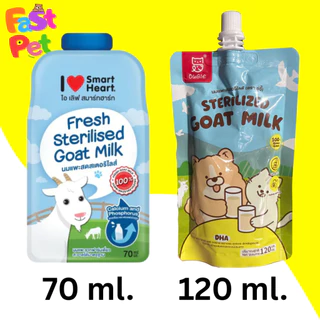 สมาร์ทฮาร์ท อู่จี๊ นมแพะแท้พร้อมใช้ ชนิดซอง 70ml 120ml