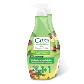 [ แพ็คคู่ 1 + 1 ] 2 ขวด Citra ซิตร้า ผลิตภัณฑ์โลชั่นสำหรับมือและผิวกาย 300มล.