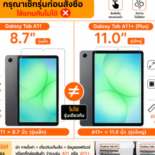 เคสฝาพับ ฝาหลังใส สำหรับ ซัมซุง แท็ป เอ11 8.7 นิ้ว Smart Case Foldable Cover Stand For Samsung Galaxy Tab A11 (8.7)