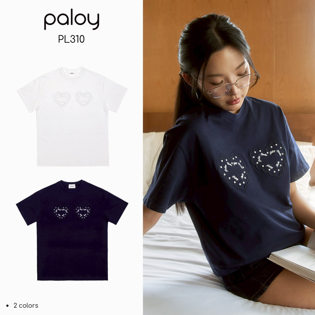 Paloy - PL310 Dear Heart Tee เสื้อยืดผ้าคอตตอน ปักหัวใจแต่งด้วยมุก (Known By Heart)