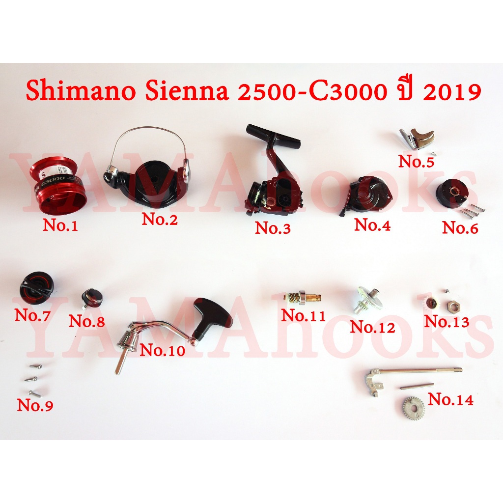 อะไหล่รอกชิมาโน่เซียรน่า C3000 ปี 2019 อะไหล่ Shimano Sienna อะไหล่รอกสปินชิมาโน่ แท้ 100%