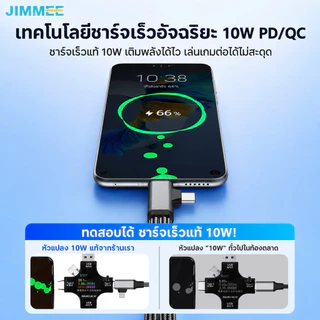 JIMMEE อะแดปเตอร์ 2-in-1 USB-C ชาร์จเร็ว 10W + ฟังเพลง Type-C พร้อมช่องหูฟัง 3.5mm สายถัก สั้นพกพาง่าย