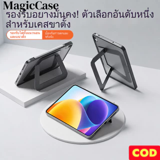 เปลือกวงเล็บ case with bracket วางตั้งวางนอนได้ สำหรับ เคสไอแพด gen11 iPad gen10 10.9'' 11'' iPad Pro18-22 gen9/8/7