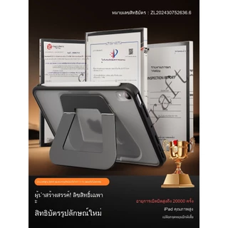 เปลือกวงเล็บ case with bracket วางตั้งวางนอนได้ สำหรับ เคสไอแพด gen11 iPad gen10 10.9'' 11'' iPad Pro18-22 gen9/8/7