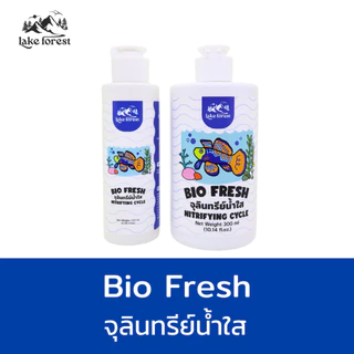 ชุดใสปิ๊ง BioFresh + Pro Bacteria เปลี่ยนน้ำเสีย เป็นน้ำใส
