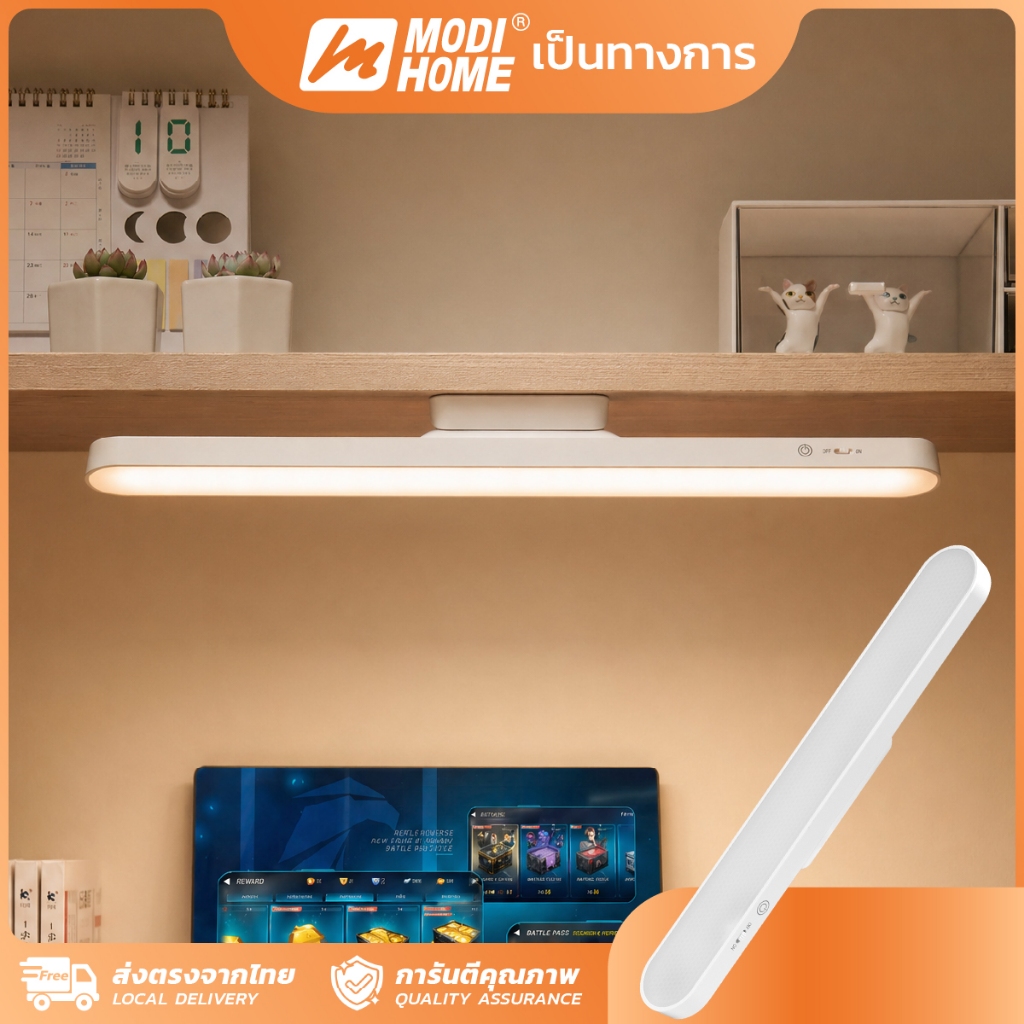 MODI โคมไฟตั้งโต๊ะ เปิดได้ 3 แสง 28cm35cm Table lamp ไฟแม่เหล็ก ไฟอ่านหนังสือ ไฟLED USB Type-C