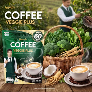 ⛰️☕️ | พร้อมส่ง+ส่งฟรี | กาแฟผัก กาแฟยูมิโกะ มีไฟเบอร์ Yumiko Coffee Plus ขับถ่ายดี ไม่มีน้ำตาล บำรุงกระดูก แคลเซียมสูง