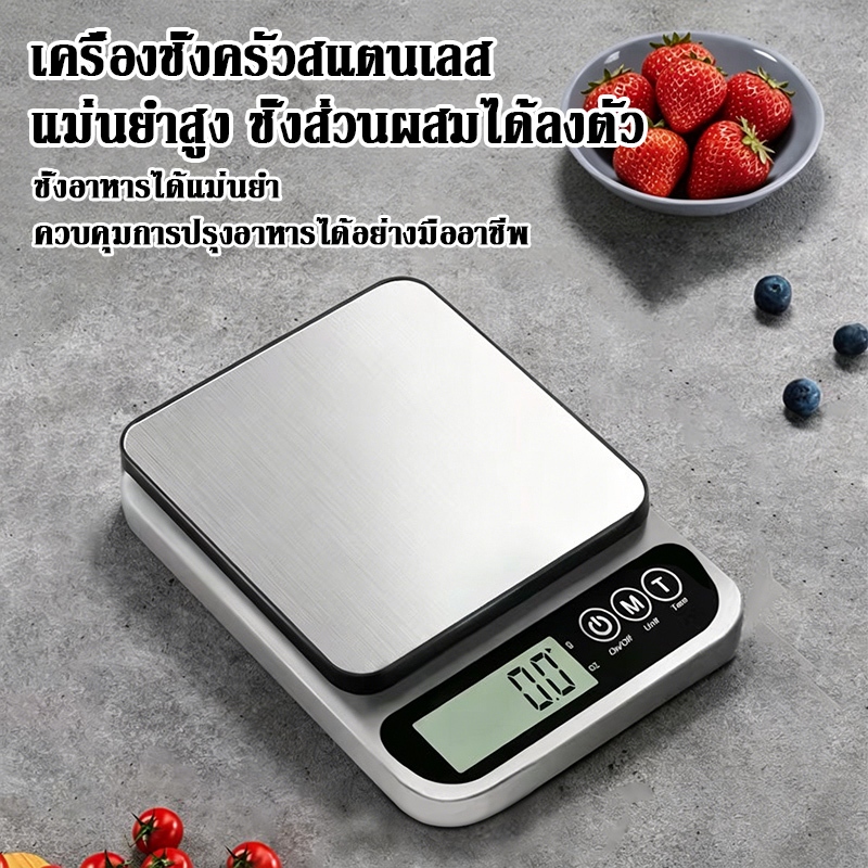 เครื่องชั่งอิเล็กทรอนิกส์ขนาดเล็ก ความละเอียดสูง ชั่งน้ำหนักเป็นกรัม สำหรับครัวเรือน ทำขนม ชั่งอาหารและวัตถุดิบ