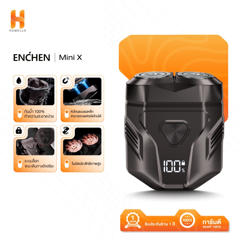 ENCHEN Mini X Electric Shaverเครื่องโกนหนวดไฟฟ้าแบบพกพาเครื่องโกนหนวดไฟฟ้าจอดิจิตอลกันน้ำ IPX7 รับประกัน 1 ปี