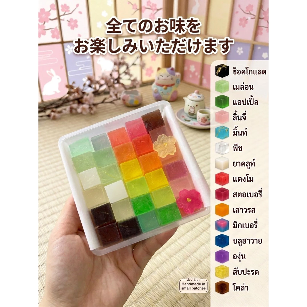วุ้นกรอบญี่ปุ่นรวมรส Mixed flavors (150กรัม)