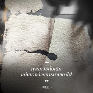 ข้าวตังชาววัง หรือ ข้าวตังเสวย การันตีความอร่อย สูตรดั้งเดิมต้นตำรับโบราณแท้ หอมผักชีและกุ้ง กระปุกใหญ่ 7 แพ็ค 28 แผ่น