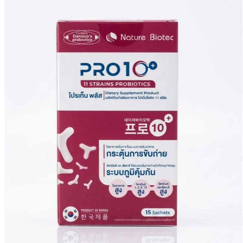 pro10plusโปรเทนพลัสโปรไบโอติกขนาด15ซอง