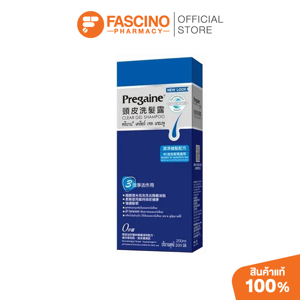 Pregaine Clear Gel Shampoo 200ml พรีเกน แชมพูสำหรับผู้มีปัญหาผมร่วง บำรุงหนังศีรษะ ลดผมหลุดร่วง
