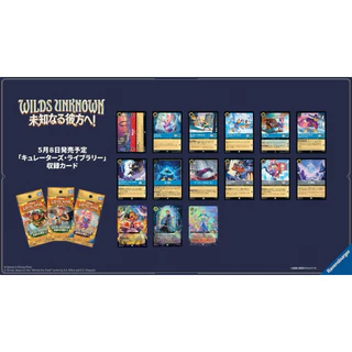 พร้อมส่ง แบบซอง Disney Lorcana TCG WILDS UNKNOWN Japanese Version