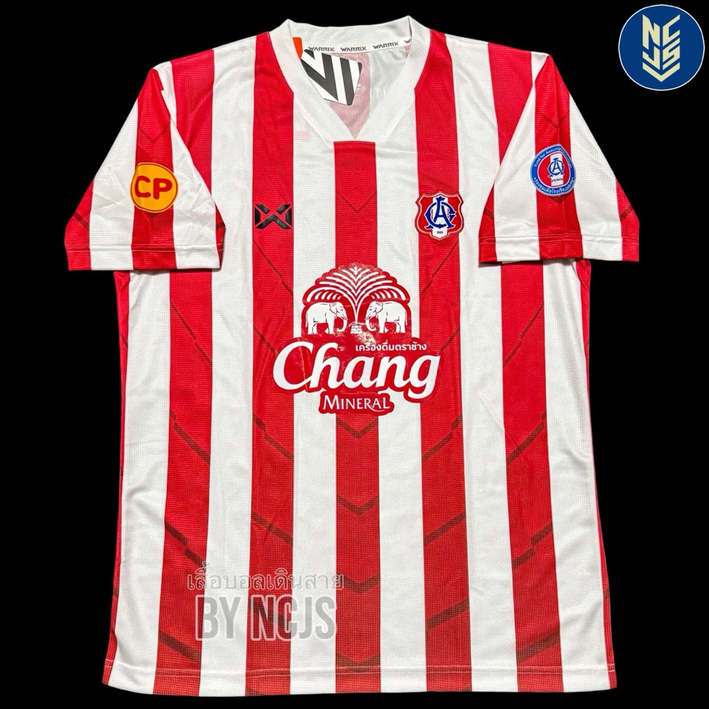 เสื้อ ร.ร.อัสสัมชัญ [บางรัก]
