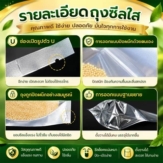 ถุงฟอยด์สีเงิน ตั้งได้ มาตรฐานอาหาร กันน้ำกันฝุ่น ช่องมองเห็น มีซิปซีล หลากหลายขนาด ใส่ขนมได้ 50 ใบต่อชุด