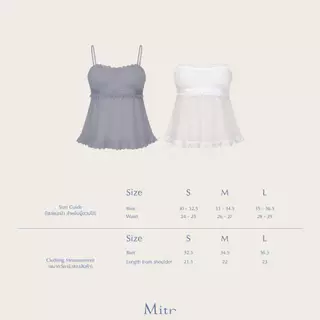 Mitr Dew Camisole Top