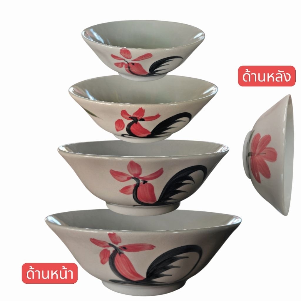 ชามกาไก่โถพริกน้ำปลาเซรามิก
