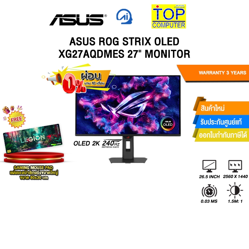 [ผ่อน 0% 10 เดือน]ASUS ROG STRIX OLED XG27AQDMES 27" MONITOR (OLED 2K 240Hz)/ประกัน 3 Years