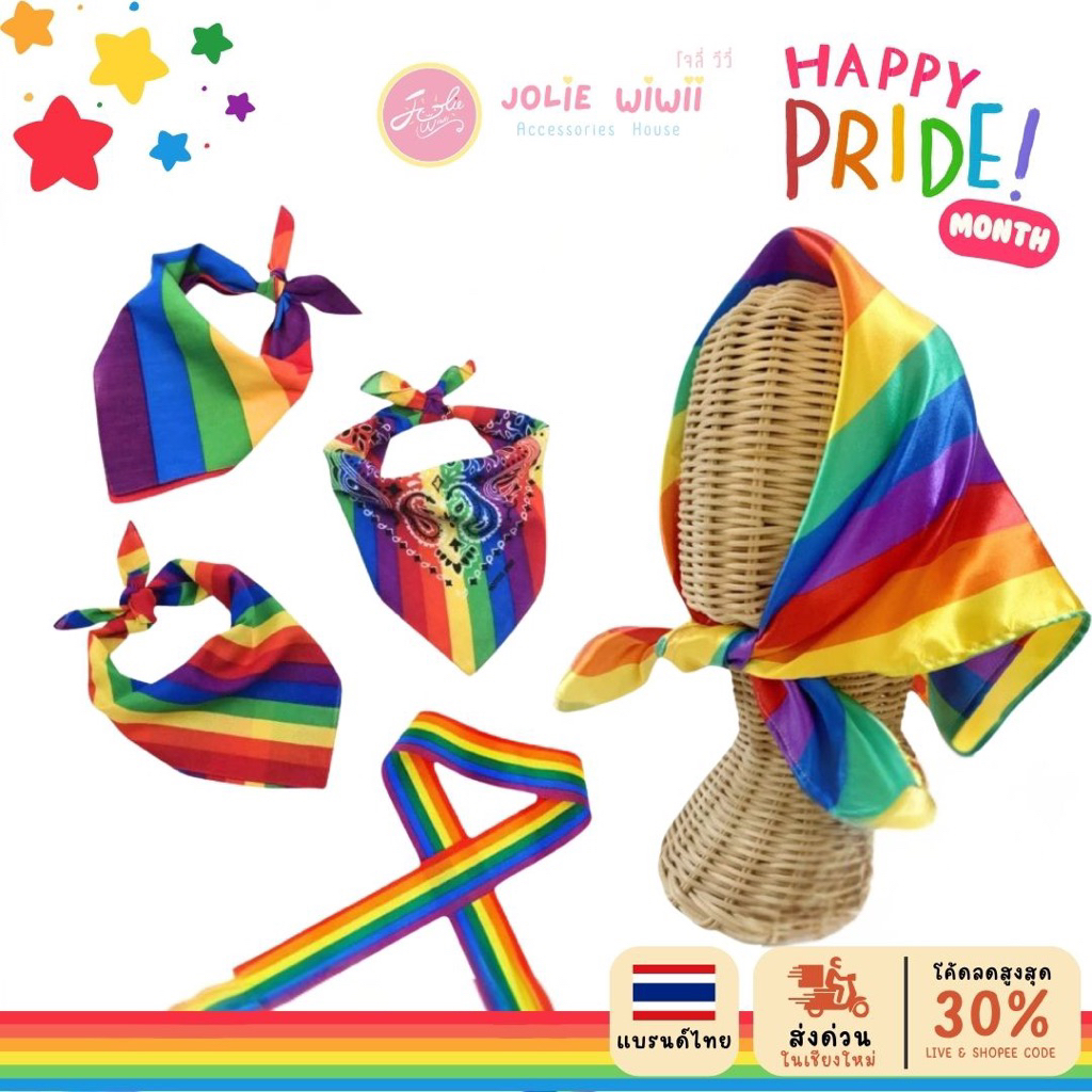 Jolie Wiwii x Pride Month ที่คาดผมไหมพรมสีรุ้ง ผ้าโพกผมสีรุ้ง ผ้าเช็ดหน้าสีรุ้ง ริบบิ้นสีรุ้ง LGBTQ
