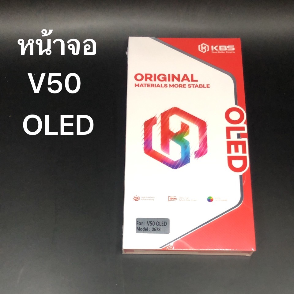 หน้าจอ HD+ KBS LCD Vivo V50 (OLED)
