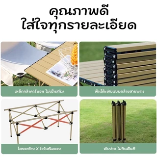 โต๊ะแคมป์ปิ้ง โต๊ะสนาม อลูมิเนียม น้ำหนักเบา พกพาสะดวก ตั้งแคมป์ ปิคนิค บาร์บีคิว