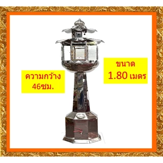 ตะเกียงสแตนเลสขนาดใหญ่ /ตะเกียงสเแตนเลสตั้งพี้นขนาด1.20เมตร-1.80เมตร
