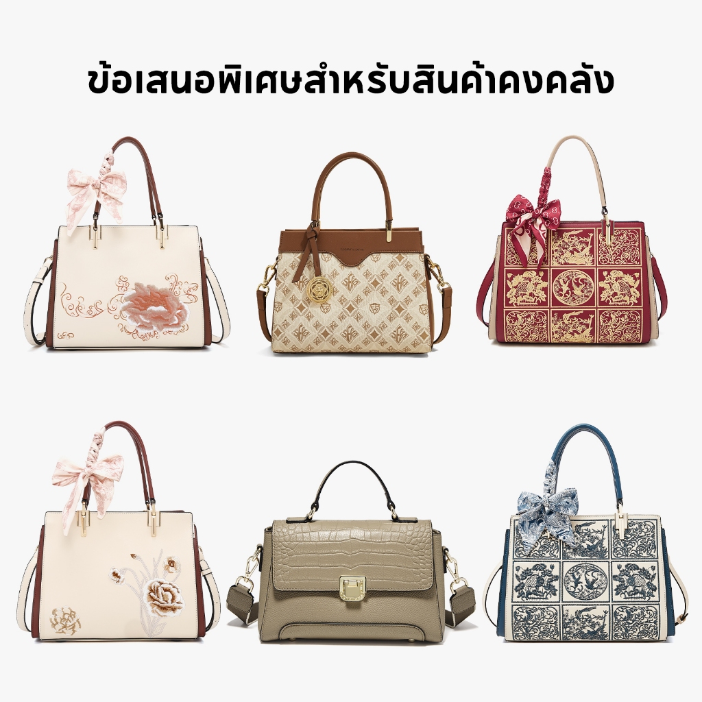FOXER กระเป๋าแฟชั่นผู้หญิง ขนาดใหญ่ หลายแบบ สินค้าคงคลัง