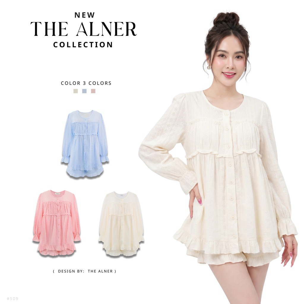 Thealner-AN507 (เซตเสื้อลูกไม้ครีมแขนยาวกางเกงยีนส์ขาสั้น)