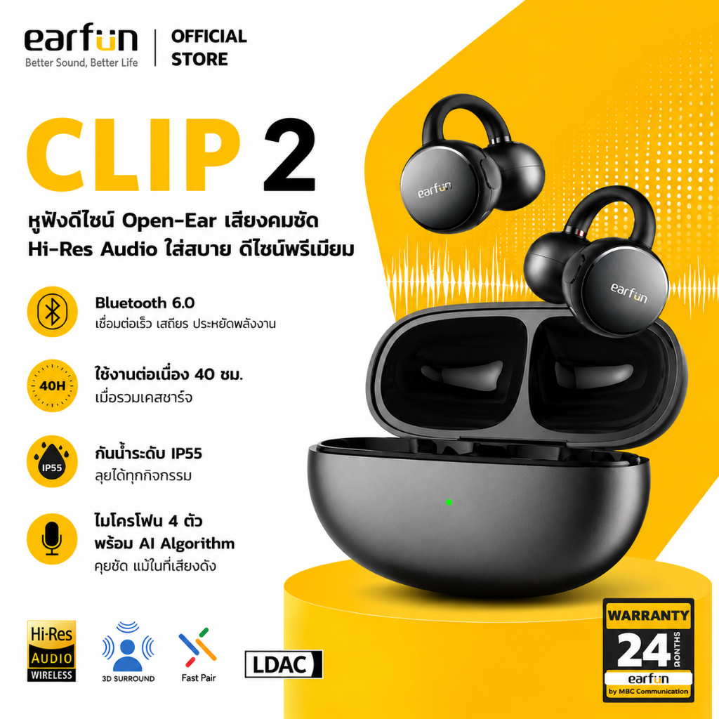 EarFun Clip 2 หูฟังบลูทูธ แบบหนีบหู Open-Ear เสียง Hi-Res แปลภาษา AI แบตอึด 40 ชม.