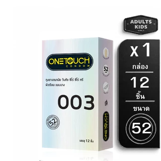 ถุงยางอนามัย Onetouch เจลหล่อลื่น กล่องใหญ่ ขนาดบรรจุ 10-12 ชิ้น/กล่อง ( เลือกแบบ/ขนาดด้านใน )