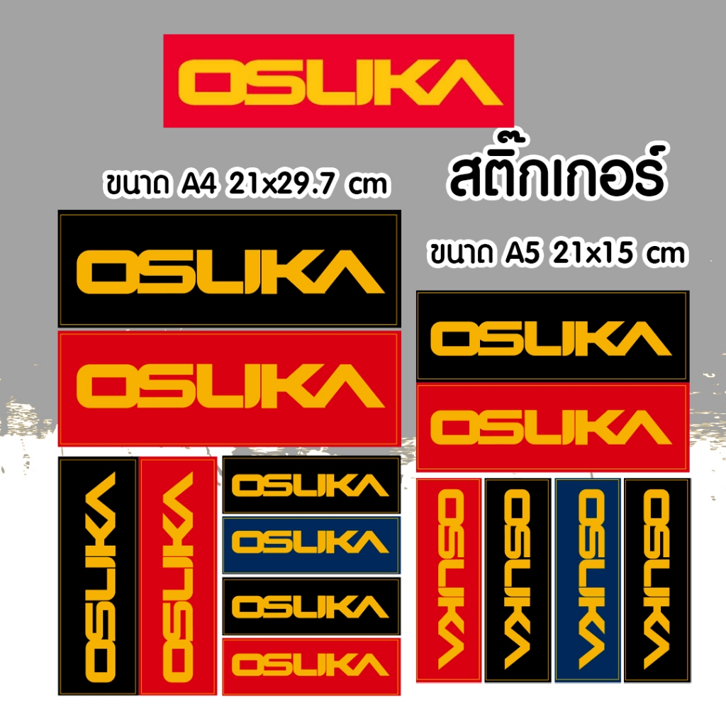 sticker สติกเกอร์ OSUKA ผลิตจาก pvc สวยงาม มีขนาด A4 และ A5