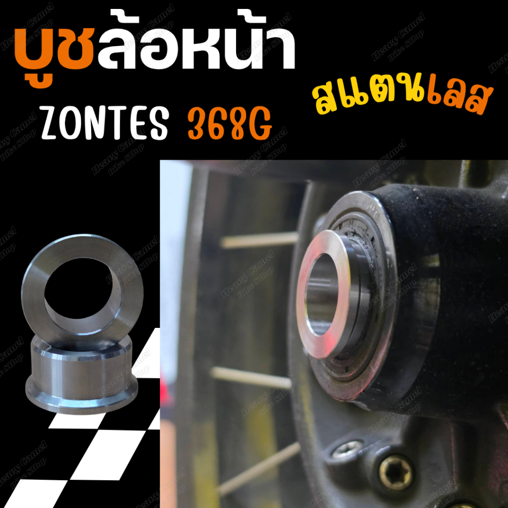Thumbnail 7