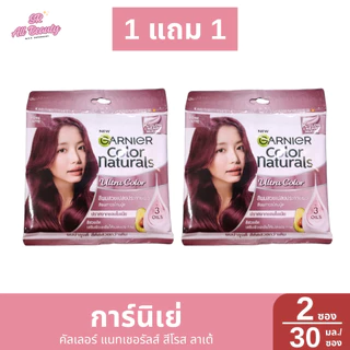 การ์นิเย่ คัลเลอร์ แนทเชอรัลส์ ครีมมี่ นู้ด ขนาด 30มล./ซอง (1 แถม 1)