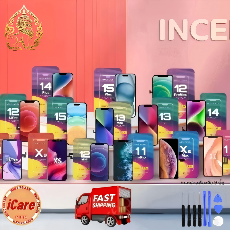 LCD Touch Screen X/XS/XSMAX/11/11Pro/11PROMAX/12/12PROMAX/13/13Pro/14/15