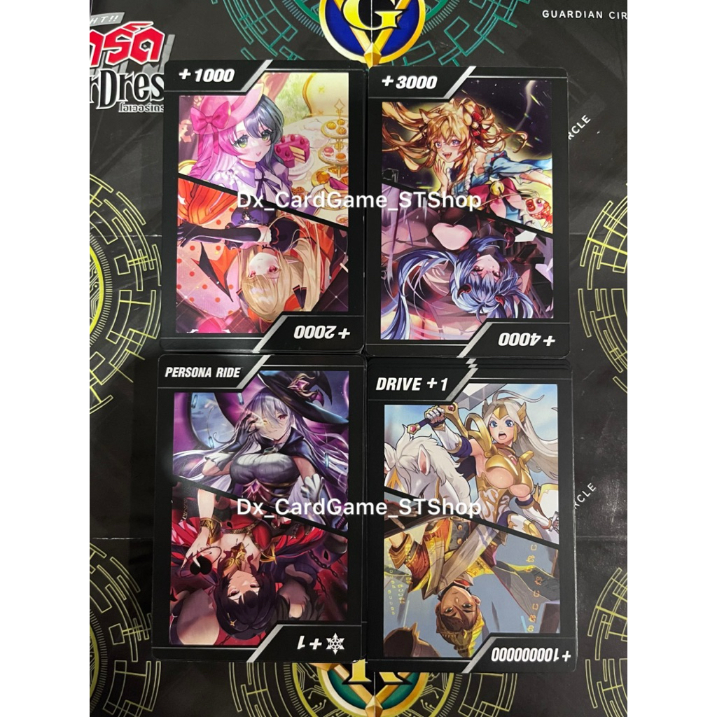 New❗️แวนการ์ด D แยกใบ ใบนับพลัง เพิ่มพลัง Art Thai D-BT10 Vanguard Will Dress